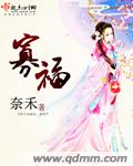 a级风流女皇武则天艳吏全黄