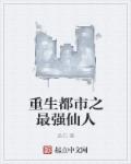 人妇交换出轨小说系列