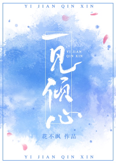 嗯嗯啊啊我要