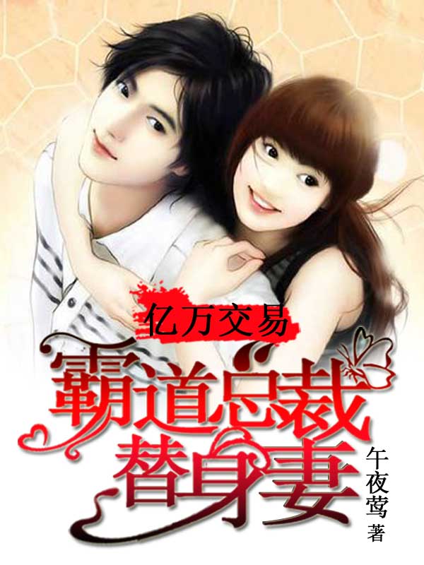 一个妈妈的女儿中字在线6