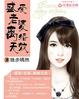 唯梦闲人不梦君