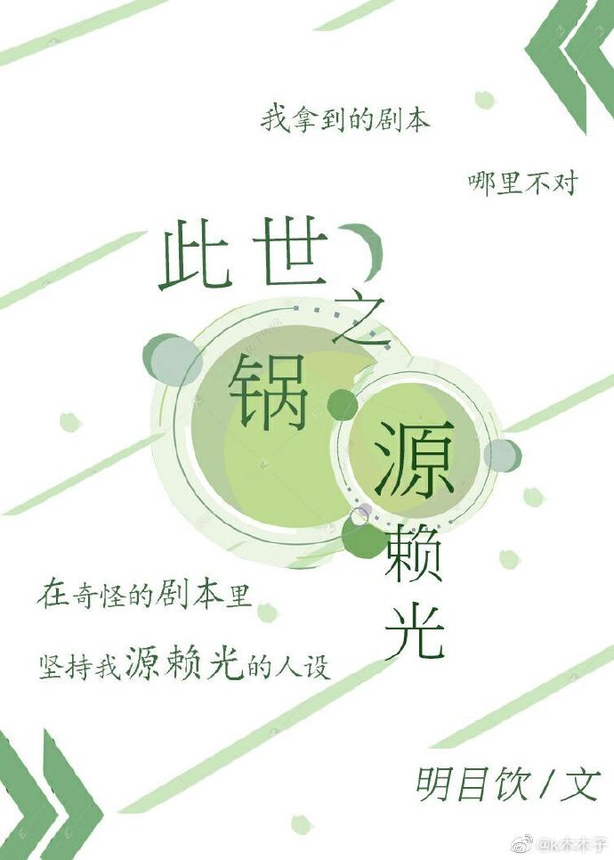 日本一线产区和二线产区