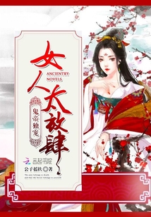 潮与虎动漫免费观看