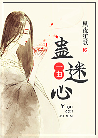 孙潇潇驾校情缘全文txt