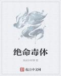 全球诡异时代漫画免费观看