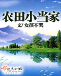 民间怪谈录电视剧在线观看
