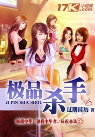 光明骑士
