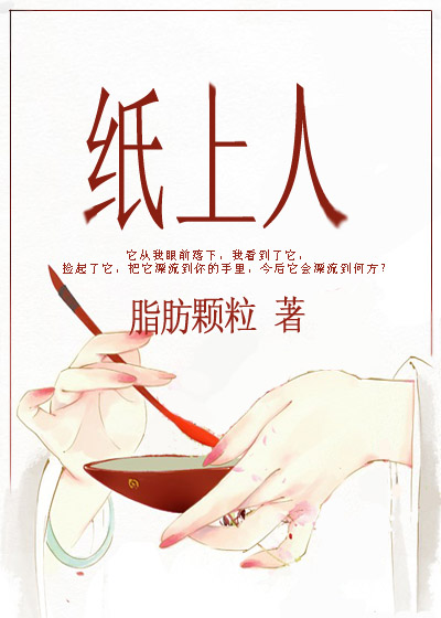 天才基本法电视剧