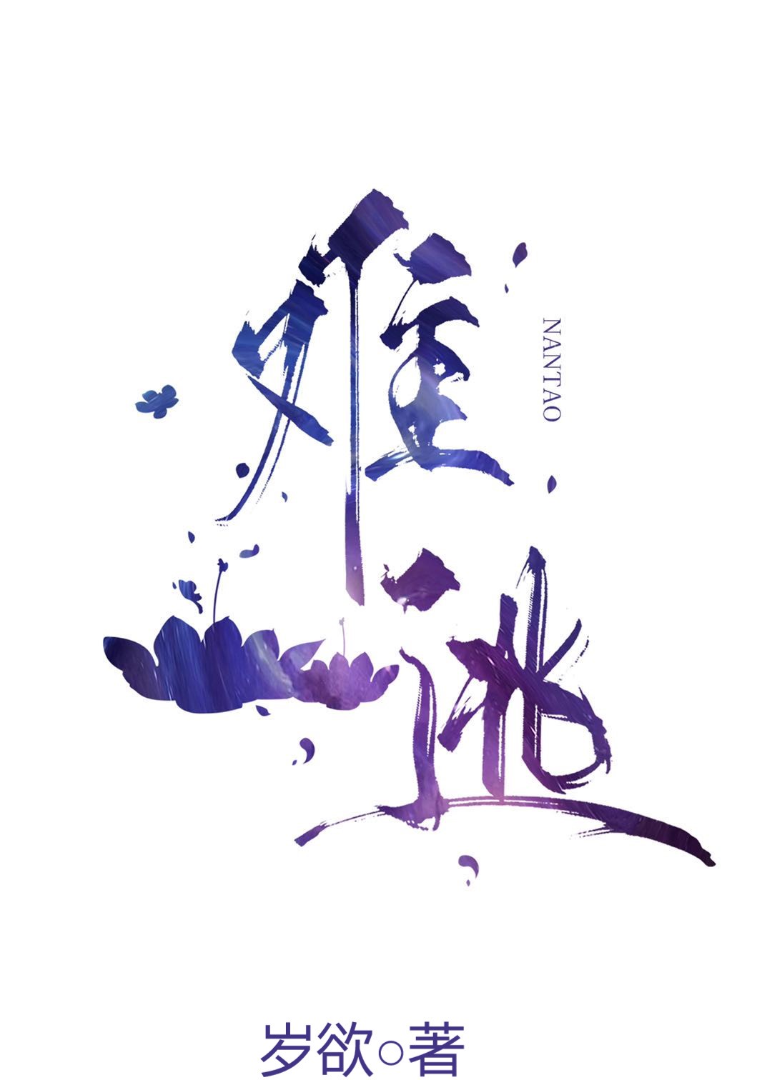 韩影库19禁手机在线观看