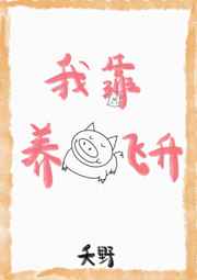 没谈过恋爱的我们