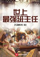 爱你九周半免费观看中文