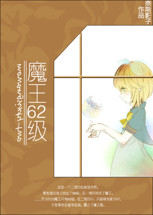 智取芭蕉扇剧情攻略