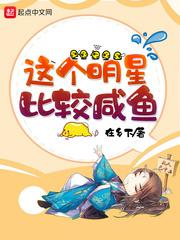 星际雌性珍贵生子宠文