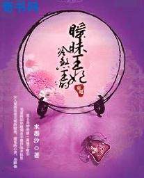 魅力直播