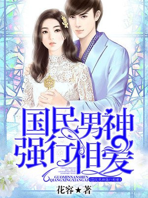 葛城美里