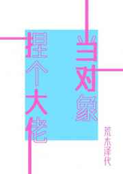 标马
