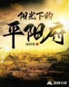 三分野电视剧在线免费观看全集