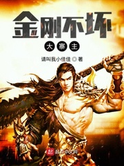 鸭王在线高清完整播放
