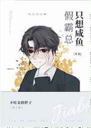 像火花像蝴蝶电视剧剧情介绍