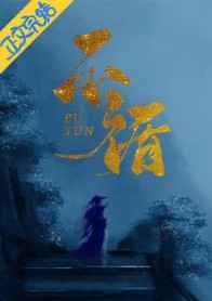 国精产品一码二码三M