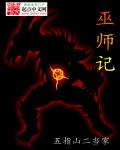 嫂子电影