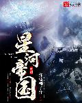 五指视频app 美女