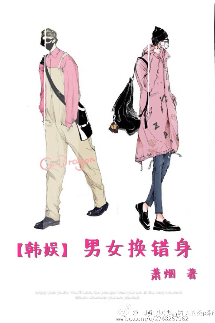 教室里的娇喘01章
