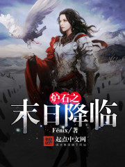 漂亮邻居美妇沦陷
