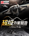 买定离手我爱你免费观看