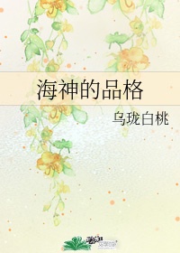 寡妇的肉体完整版