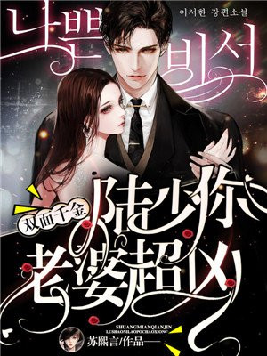 斗破同人h系列第12部分