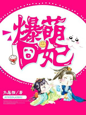激情无遮挡