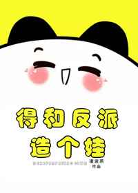 八戒午夜理伦影片