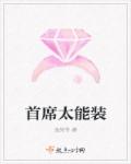 岳把我的大具含进