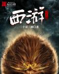 四平青年第2部完整版
