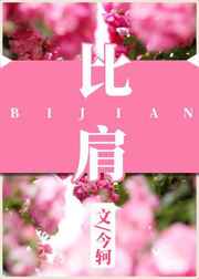 《可不可以不》日本在线看免费