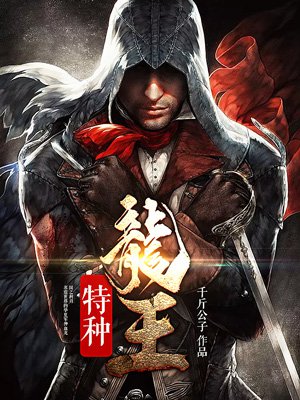 脱光干x网