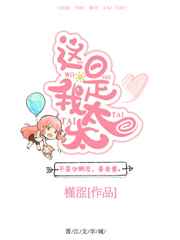李捕头玩白素贞