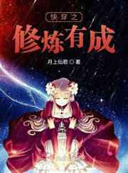 训诫 责打 规矩 掌嘴 马鞭