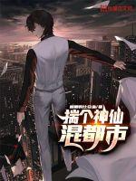 重生红星之路