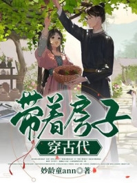 未满十八18周岁禁止免费国产