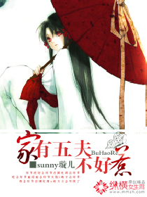 三个老头同嫖一个老妇
