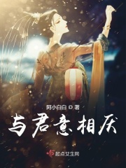 好男人电视剧免费观看完整版国语