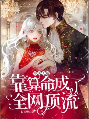 波多野结衣教师在线观看
