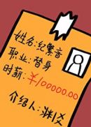 凤舞小说
