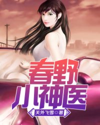一面膜上边一面膜下边红桃视频