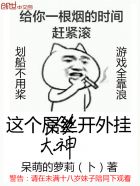 腐剧你是我的男孩