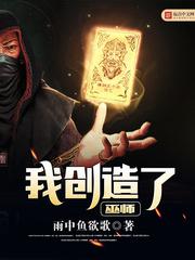 3d中国彩吧
