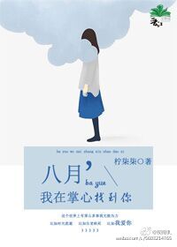 塞住不要掉出来等我回来检查