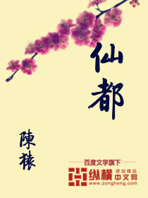 山贼王